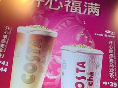-COSTA COFFEE(恒基名人购物中心店)
