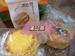 -蒲公英(百货店)