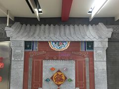-平安里(地铁站)