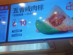 -一心一味(向西店)