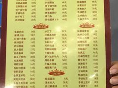 菜单-乐乐大排档·30年老字号(浙江路店)