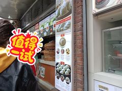 -南方迷宗大包(湖滨店)