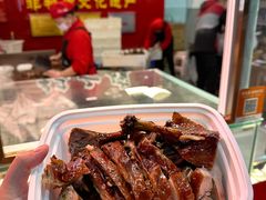 -王浩儿纪六孃甜皮鸭(乐山总店)
