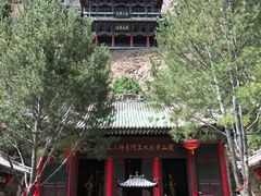 -藏山旅游风景区