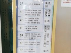 -上海第一八佰伴