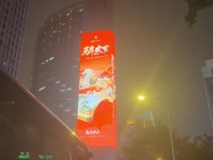 -观音桥步行街