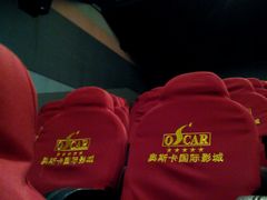 android_upload_pic-奥斯卡国际影城(杜比全景声&4D激光店)