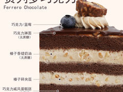 -5Cake五度无蔗糖低脂蛋糕(陶然亭店)