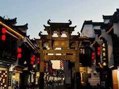 -屯溪老街