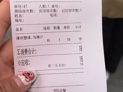 -鸡鸣赐茶(鸡鸣寺路店)