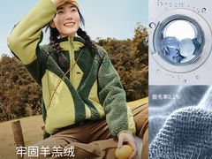 -中骏世界城(泉州店)
