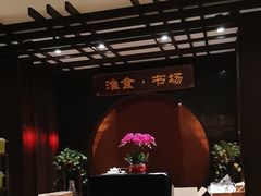 -扬州狮子楼·非遗淮扬菜(总店)