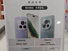 -荣耀授权专卖店(黄浦浙江中路店)