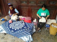 -璞真扎染博物馆