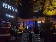 -TORA音乐酒馆