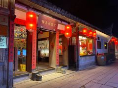 -文儒九号·闽菜馆(三坊七巷店)