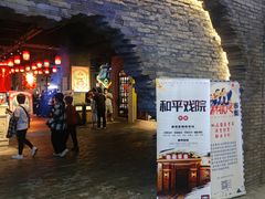 门面-和平菓局(王府井店)