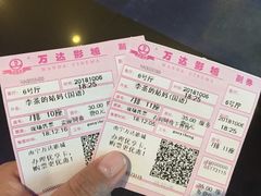 -万达影城(南宁印象城IMAX店)