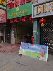 门面-玺悦瑜伽生活馆