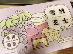 -好利来(交大店)
