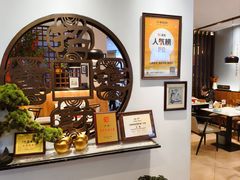 -山海菜馆·海肠捞饭·青岛菜(栈桥店)