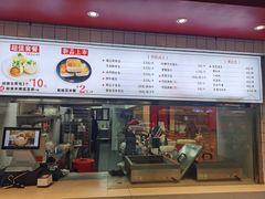 门面-万利隆包子铺(清石广场店)