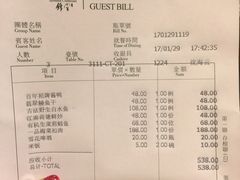 -锦堂中餐厅