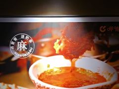 -呷哺呷哺 黄金牧场 (欢乐谷店)