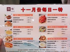 -利苑酒家(金宝店)