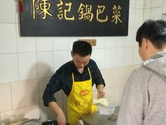 -陈记锅巴菜(五大道店)