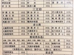 -沙溪兄茶餐厅