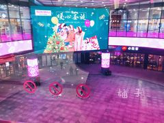 店内环境-永旺梦乐城(常熟新区店)
