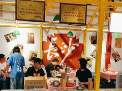 -彭耕记猪油炒小菜(吉联mall店)