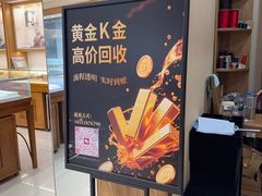 -华夏典当行(四通桥店)