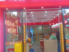 -金城宴兰州牛肉面(江湾阳光天地店)