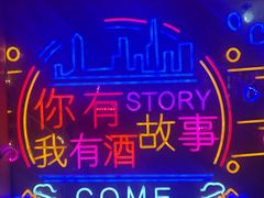 -海盗船. 龙虾烧烤. 酒馆