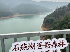 -石燕湖生态旅游景区