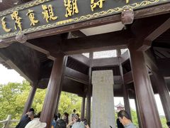 -观潮胜地公园
