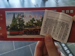 -孔氏南宗家庙