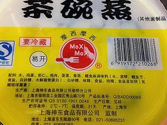 茶碗蒸-争鲜回转寿司(金桥家乐福店)