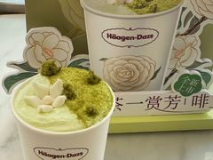 -哈根达斯(滨江店)