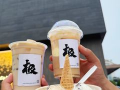 -极拉图·现制冰淇淋(大卫城店)