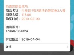 -川里谈·川味小馆(北京路店)