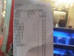 -渝君重庆火锅(嘉宾路店)