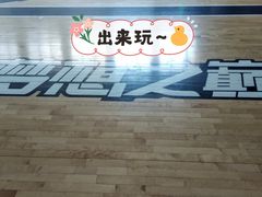 -梦想之巅·青少年篮球·羽毛球·培训中心(西站店)