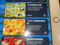-海底捞火锅(长宁路龙之梦店)
