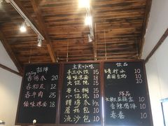 -阿木舂记·特色小吃(平江路店)