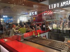 -遇见小面(深圳中心书城店)