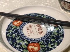 -老浒记烤鸭-北京菜(琉璃厂店)