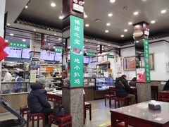 -护国寺小吃(地安门店)